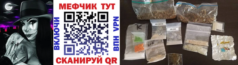 Купить Набережные Челны Псилоцибиновые грибы Меф мяу мяу А ПВП Гашиш КОКАИН Канабис