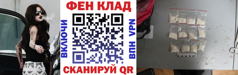 АМФ 98%  купить   Набережные Челны 