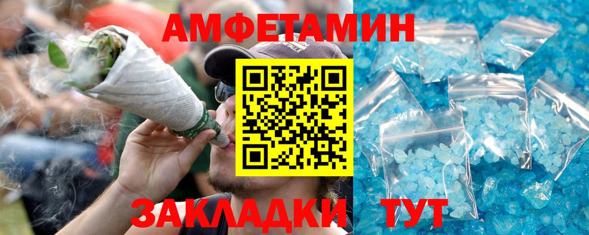 АМФ 97% Набережные Челны