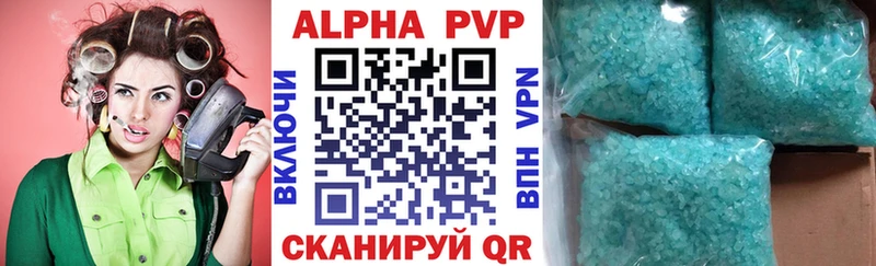 A-PVP кристаллы  закладки  Набережные Челны 