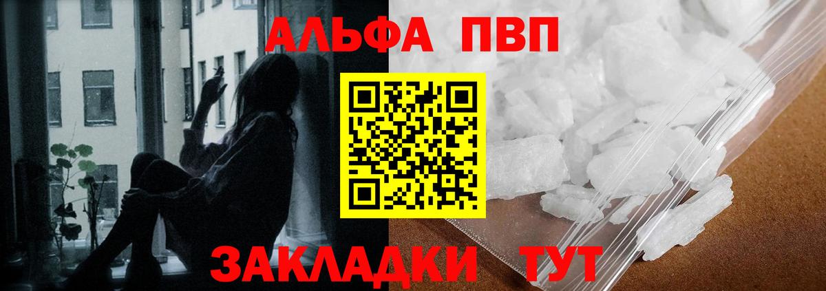 A PVP СК КРИС  A PVP  Набережные Челны  Альфа ПВП СК  Вход с VPN 