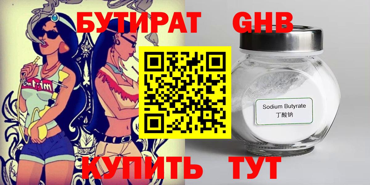 ГАШИШ Набережные Челны