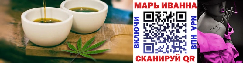Cannafood конопля  Набережные Челны 