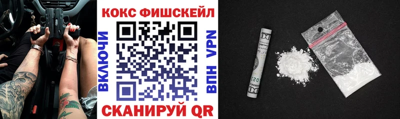 это официальный сайт  Набережные Челны  Кокаин 97%  купить наркоту 