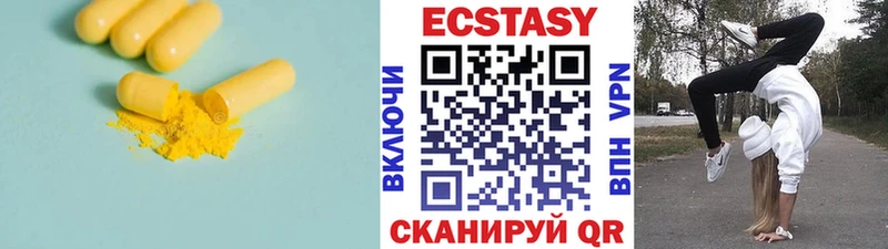 продажа наркотиков  Набережные Челны  Ecstasy Punisher 