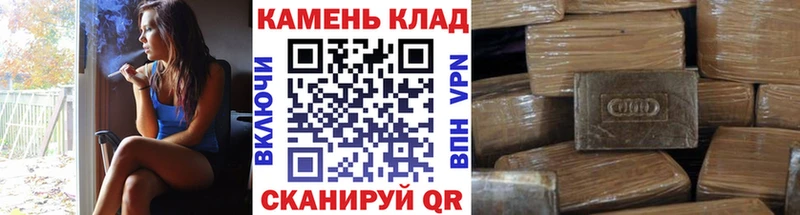 ГАШ Cannabis  Набережные Челны 
