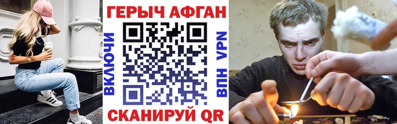 omg вход  Набережные Челны  ГЕРОИН Афган 