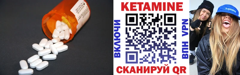 что такое наркотик  kraken сайт  Кетамин VHQ  Набережные Челны 