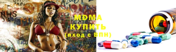 тгк Лабытнанги