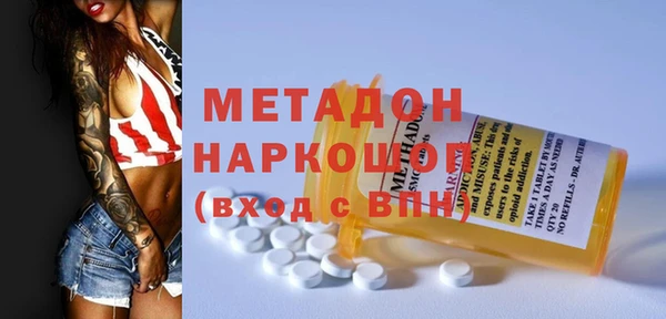 MDMA Лагань