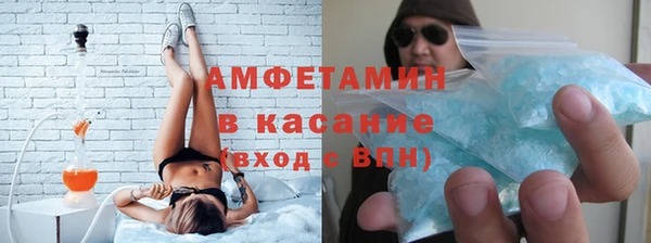 MDMA Лагань