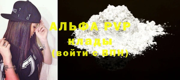 MDMA Лагань