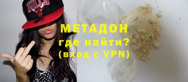 MDMA Лагань
