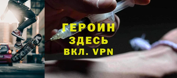 тгк Лабытнанги