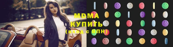 тгк Лабытнанги