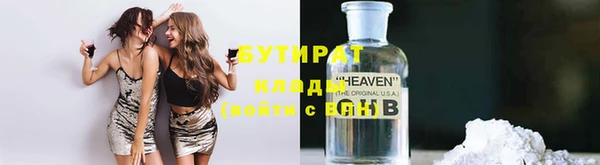 MDMA Лагань