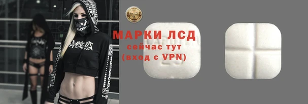 тгк Лабытнанги