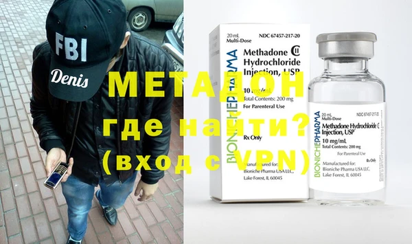 MDMA Лагань