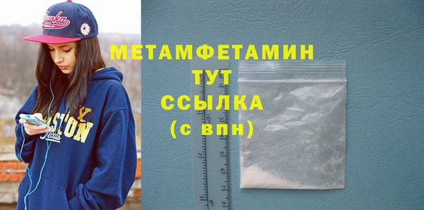 тгк Лабытнанги