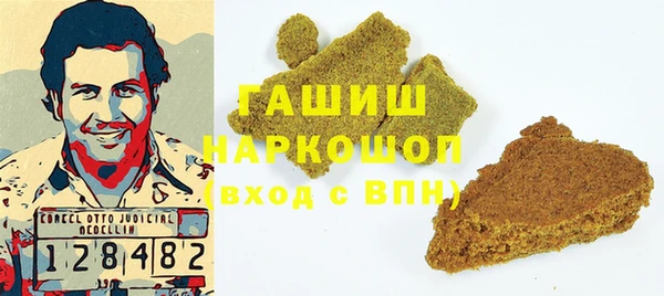 таблы Куйбышев