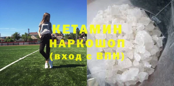 тгк Лабытнанги