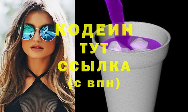 тгк Лабытнанги