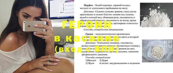 тгк Лабытнанги