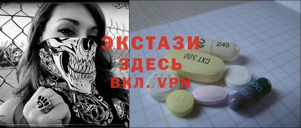 тгк Лабытнанги