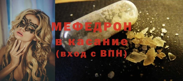 spice Балашиха