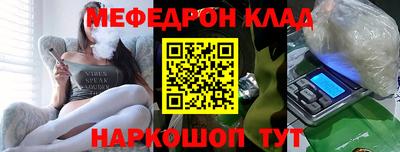 гидра Гусь-Хрустальный