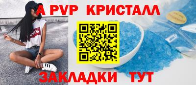 прущие крисы Гатчина