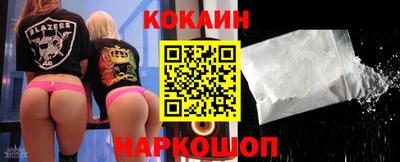 наркотики Гагарин