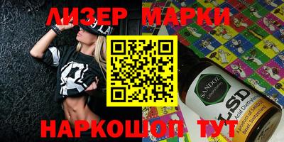наркотики Гагарин
