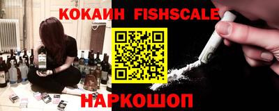 крисы Донецк