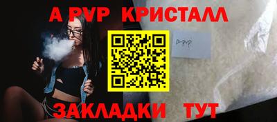 a pvp Гай