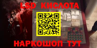 гашик Дубна