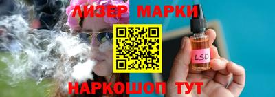 наркотики Гагарин