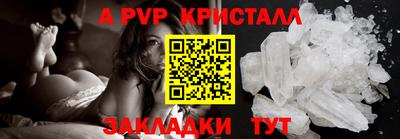 тгк Гусиноозёрск