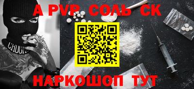 тгк Гусиноозёрск