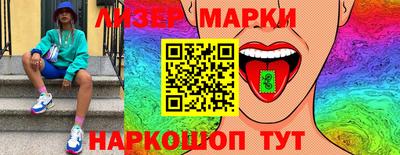 наркотики Гагарин