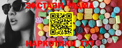 тгк Гусиноозёрск