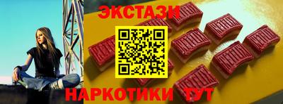 гидра Гусь-Хрустальный
