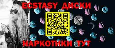 тгк Гусиноозёрск