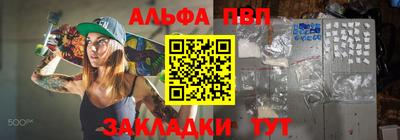a pvp Гай