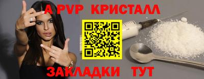 прущие крисы Гатчина