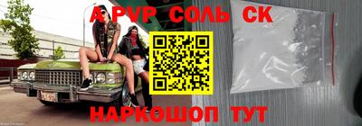тгк Гусиноозёрск