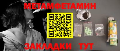 тгк Гусиноозёрск