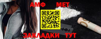 тгк Гусиноозёрск