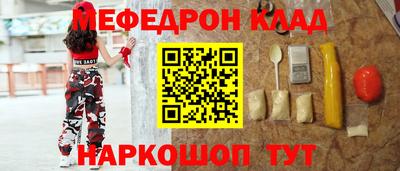 тгк Гусиноозёрск
