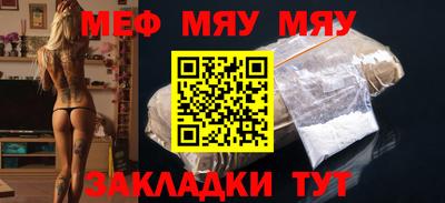 меф VHQ Азнакаево